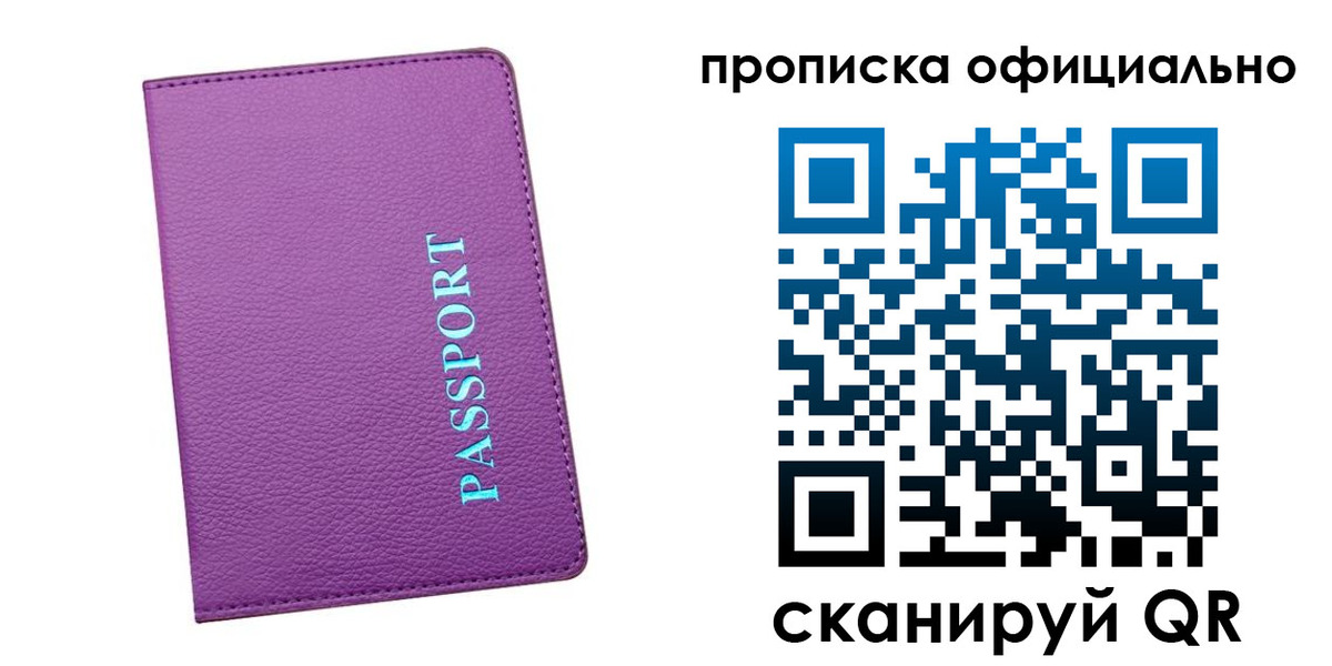 форма 3 в Ангарске