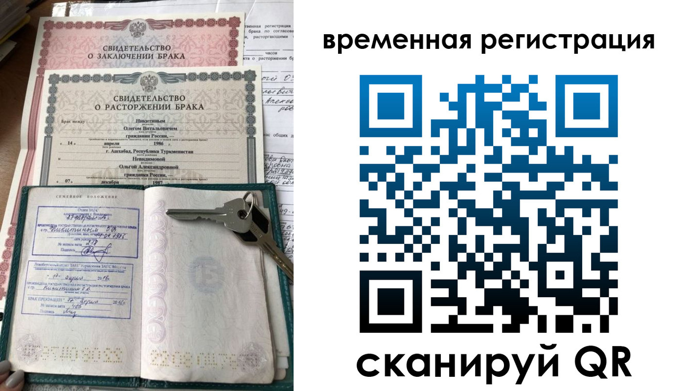 регистрация для дет. сада в Ангарске
